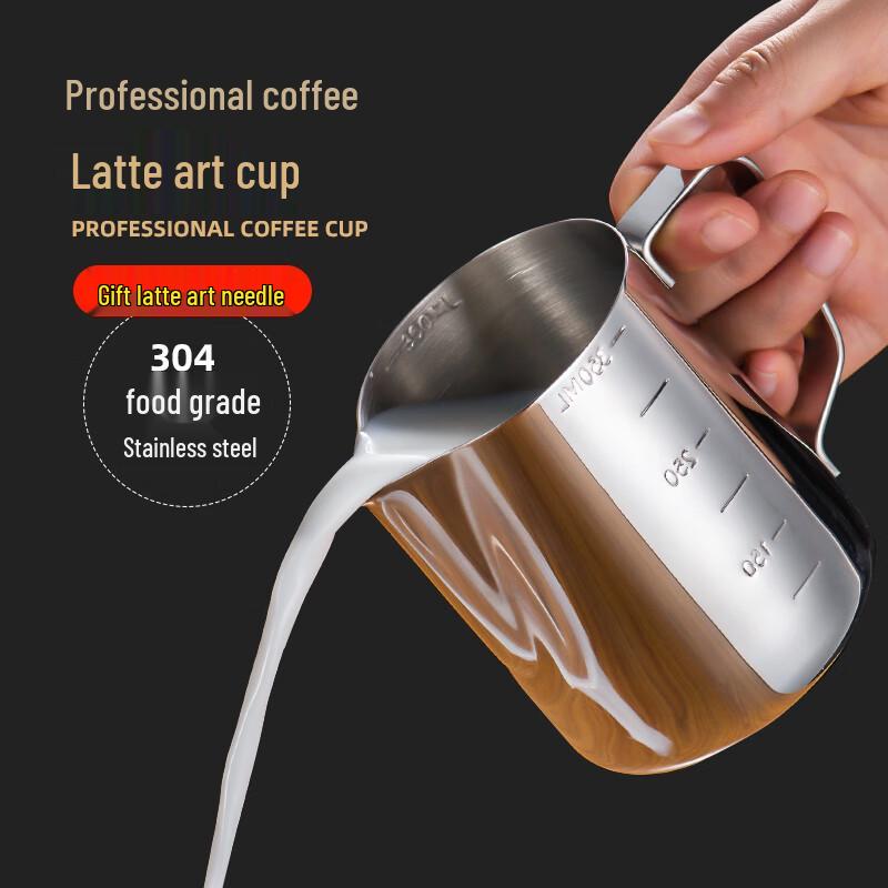 Shandianshui Edelstahl Latte Art Milchkännchen