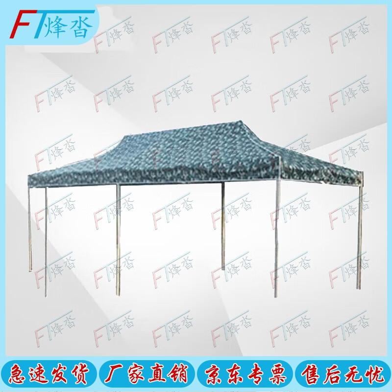 Fengta Уличная складная маскировочная палатка-укрытие