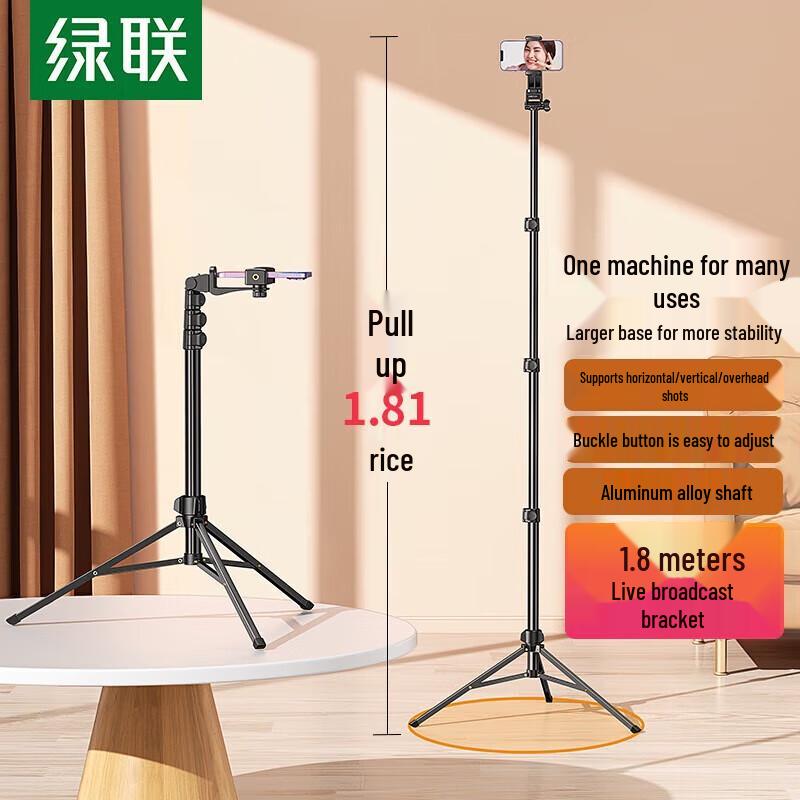 Ugreen LP377 Floor Phone Tripod Stand