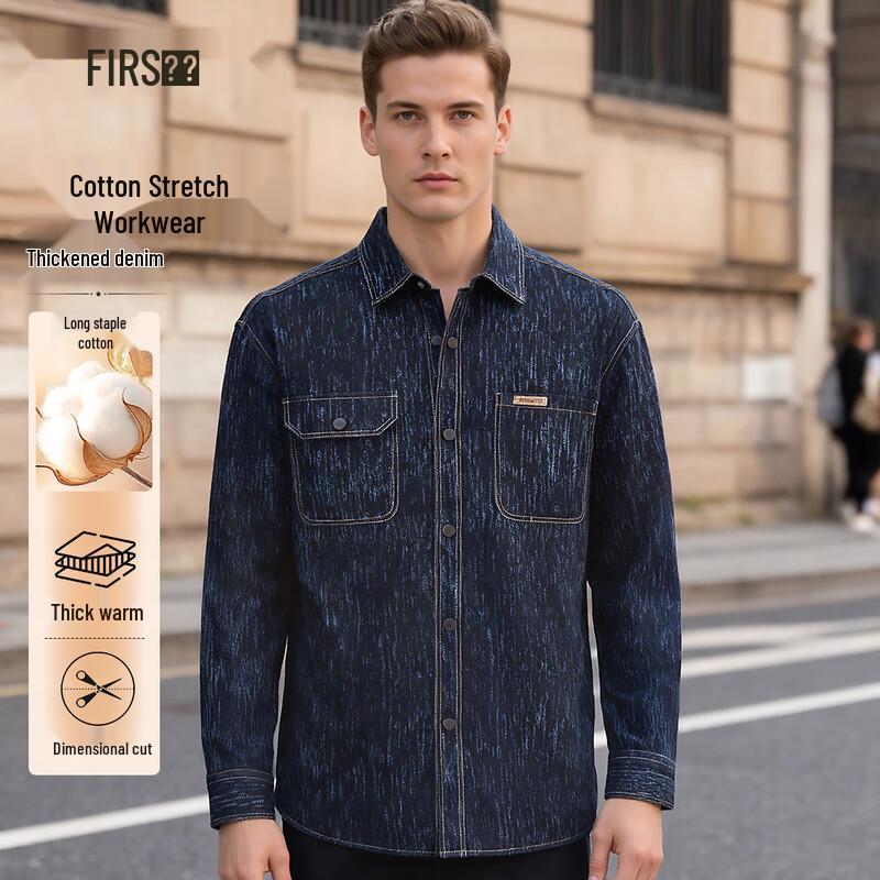 

Shanshan Men s Washed Denim Jacket 2XL