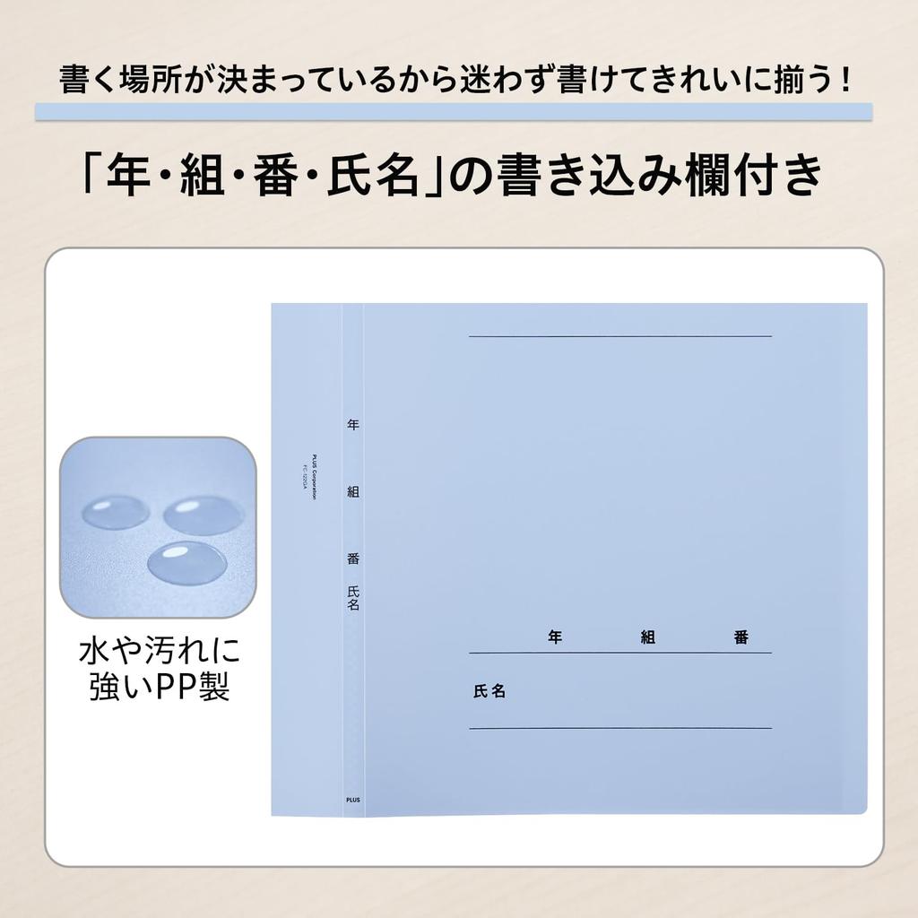 Plus Bolsa Ano e Classe Transparente 20 10 Royal x 10 Arquivo, Nome, Arquivo, FF, Bolsos, Arquivos, Azul, FC-122GA, 84-894