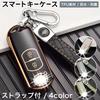 [igcase] Mazda MAZDA Key Case with Strap White Old CX-3 CX-5 CX-30 CX-8 MPV