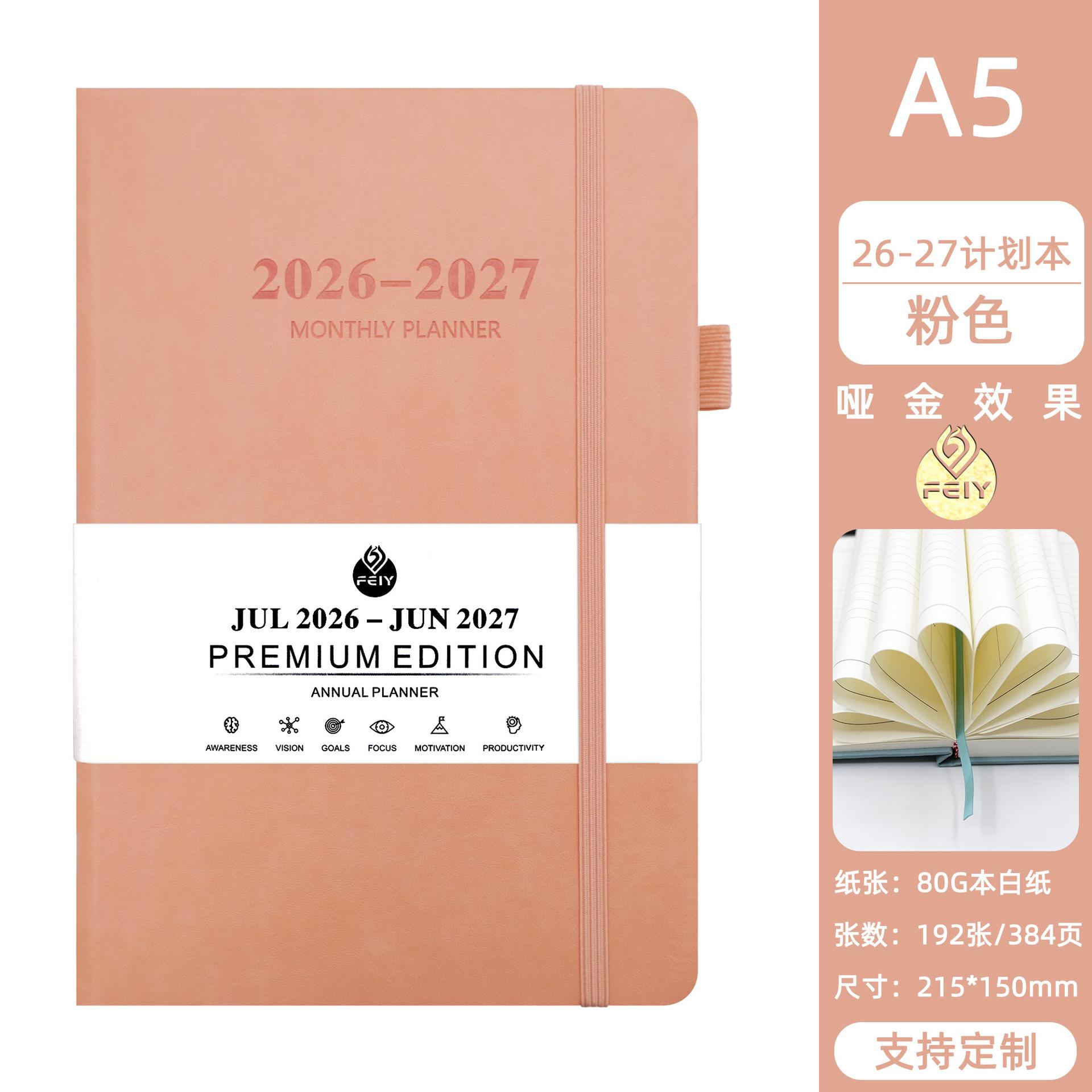 Schedule Book English Notepad 26-27 Mid-Year Plan Book Efficiency Manual Notebook Customization A5 розовый