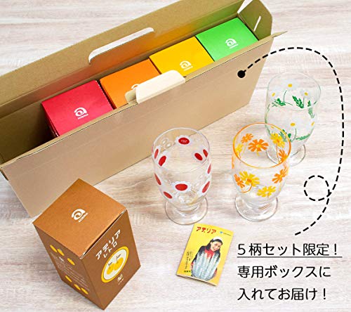 Aderia Retro Glasbecher [Basisglas / 335ml / 5 verschiedene Designs] Wird in einer individuellen Handwerksbox geliefert, Hergestellt in Japan