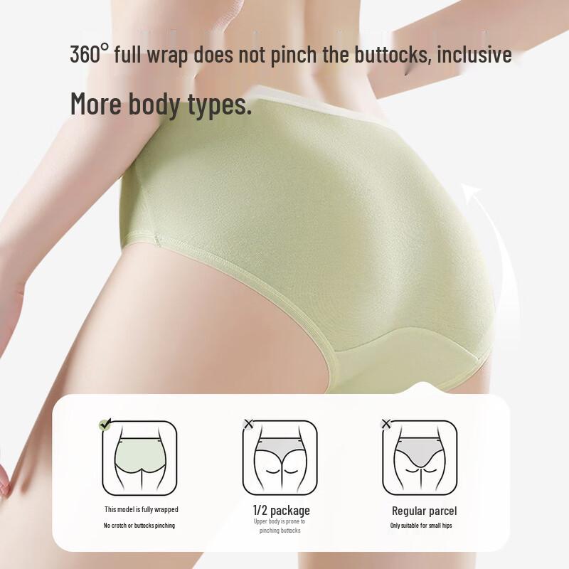 MIIOW Women's Seamless Antibacterial Cotton Briefs