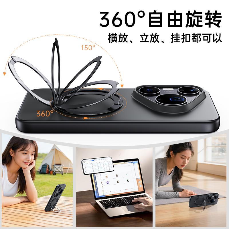 For Huawei Pura 90 Pro Max and Pura 90 Pro Case Anti-Fingerprint Anti-Oil Magnetic 360° Rotatable Stand Fine Grip Soft Cover