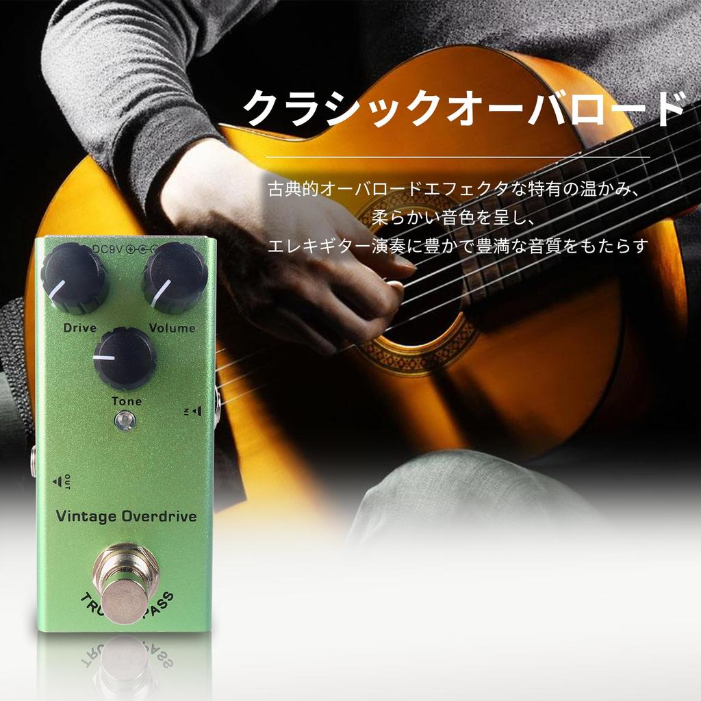 Metalzone VINTAGE OVERDRIVE Electric Guitar Effect Green Pedal, Nickel-Silver Alloy, Equalizer,