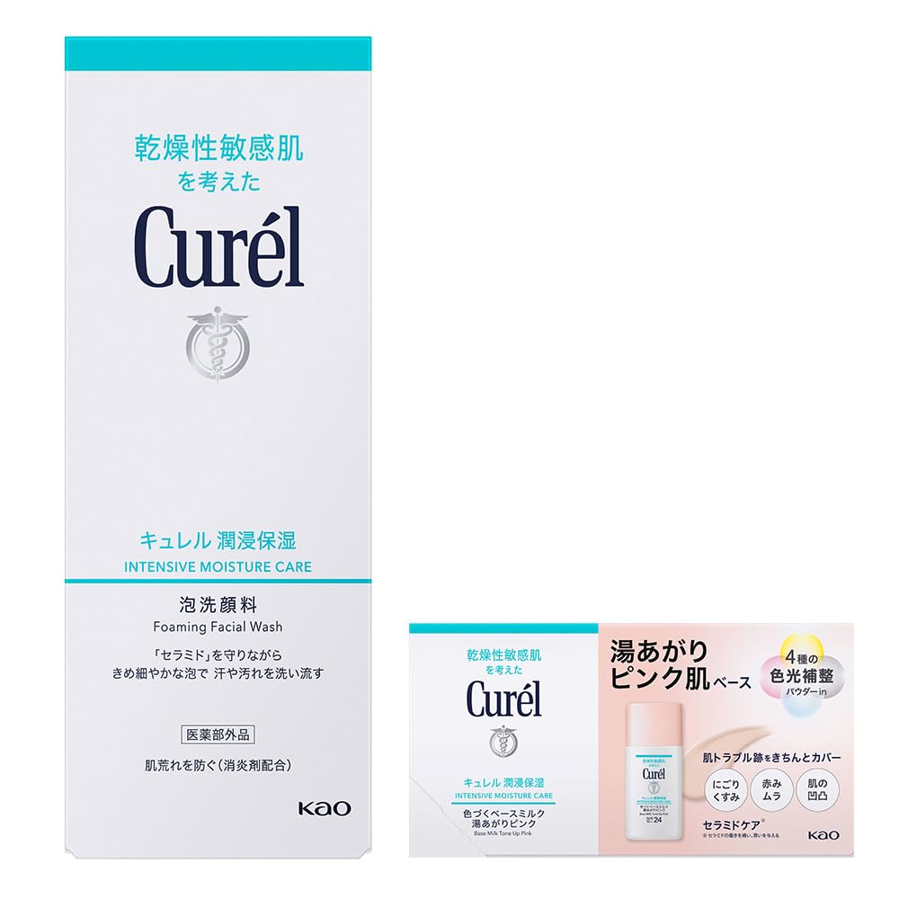 Curel Pěnivý čisticí prostředek na obličej 150ml Bonusová sada +