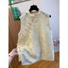 2025 Summer High-End Sleeveless Qipao Top with Embroidery and Frog Buttons