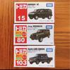 Tomica Hummer Jeep Toyota Land Cruiser, H2, Wrangler