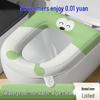 Waterproof, Washable Toilet Seat Cushion - All-Season, Thick & Dirt-Resistant