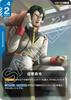 Gundam Card Game Intercept Order Newtype Rising GD01-099 (R) [GD01]