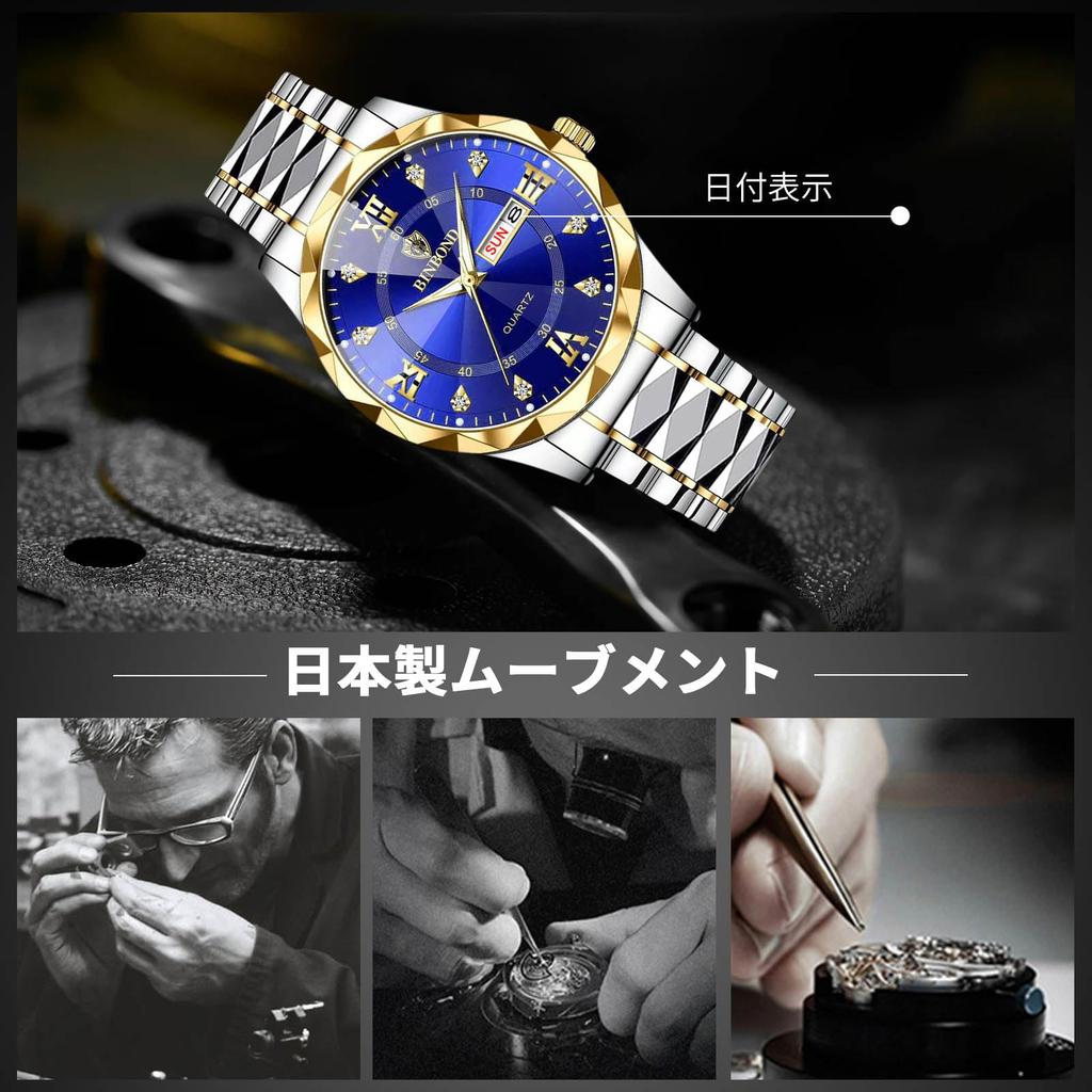 RORIOS Men's Multi-Function Quartz Watch with Date Display, Luminous Movement, Lightweight, Waterproof, Perfect for Work or Commuting, Stylish,