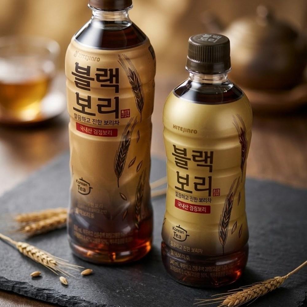 Black Barley White Barley Tea Jinro Summer Drink x20 PET bottles 20 pcs
