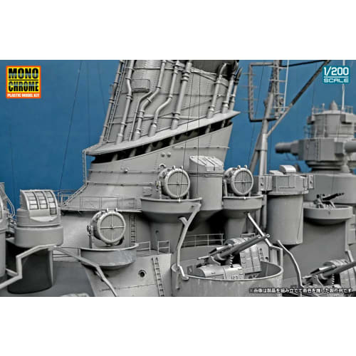 Monochrome 1/200 Japanese Navy Battleship Yamato Plastic Model A141 (Ship)