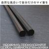 Kawai Lacquered Striped Ebony 125732 Chopsticks, Large, Octagonal, 23cm,