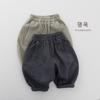 Casual Elastic Waist Solid Harem Carrot Long Pants Unisex Kids Children Clothing