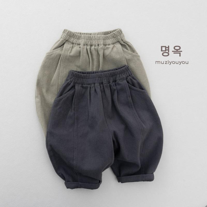 Casual Elastic Waist Solid Harem Carrot Long Pants Unisex Kids Children Clothing