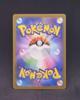 Pokemon Card Mega Absol ex SAR 089 063 M1L Brave Japanese