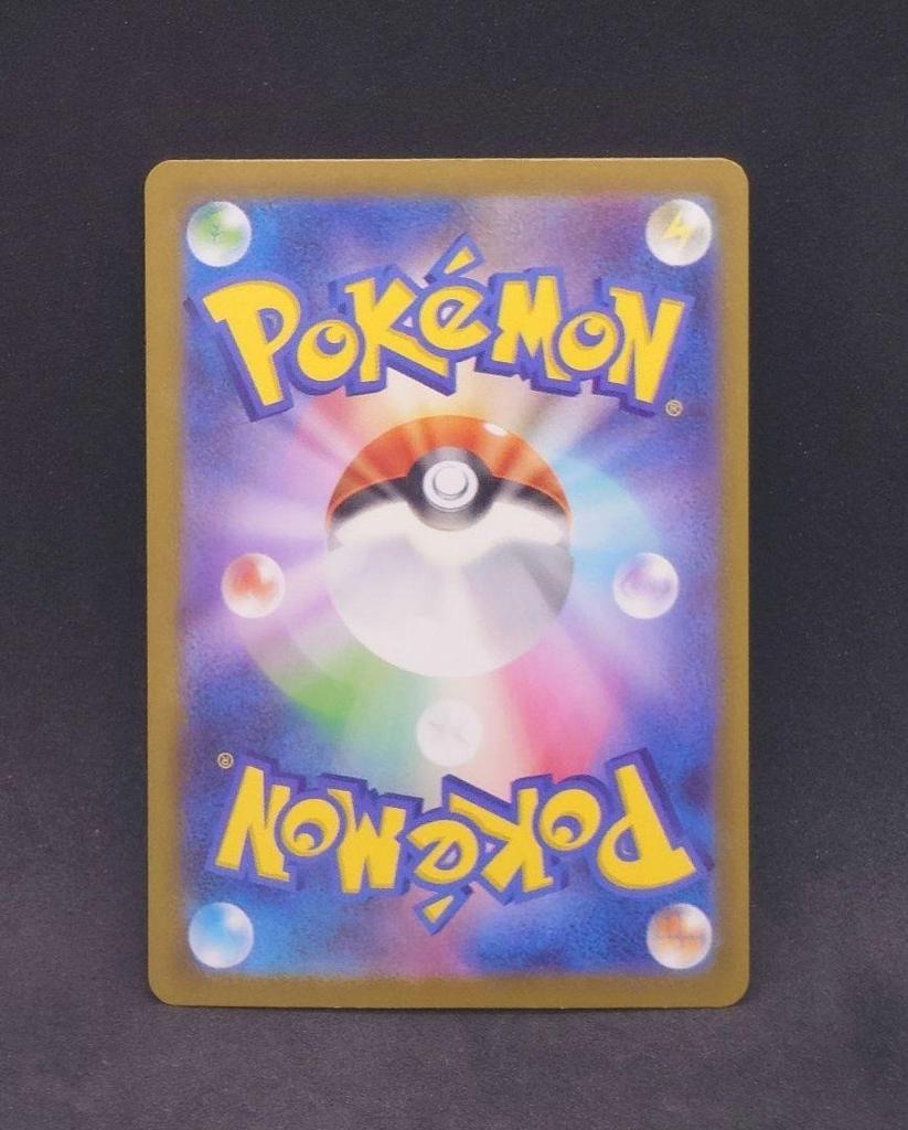 Pokemon Card Mega Absol ex SAR 089 063 M1L Brave Japanese