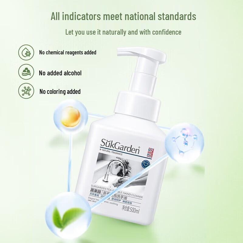 Shu Guo Yuan Tea Bubble Hand Soap