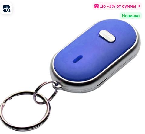

Manual whistle key One Size