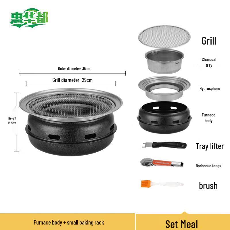 HUIHUADU Portable Gold Ingot Charcoal Grill