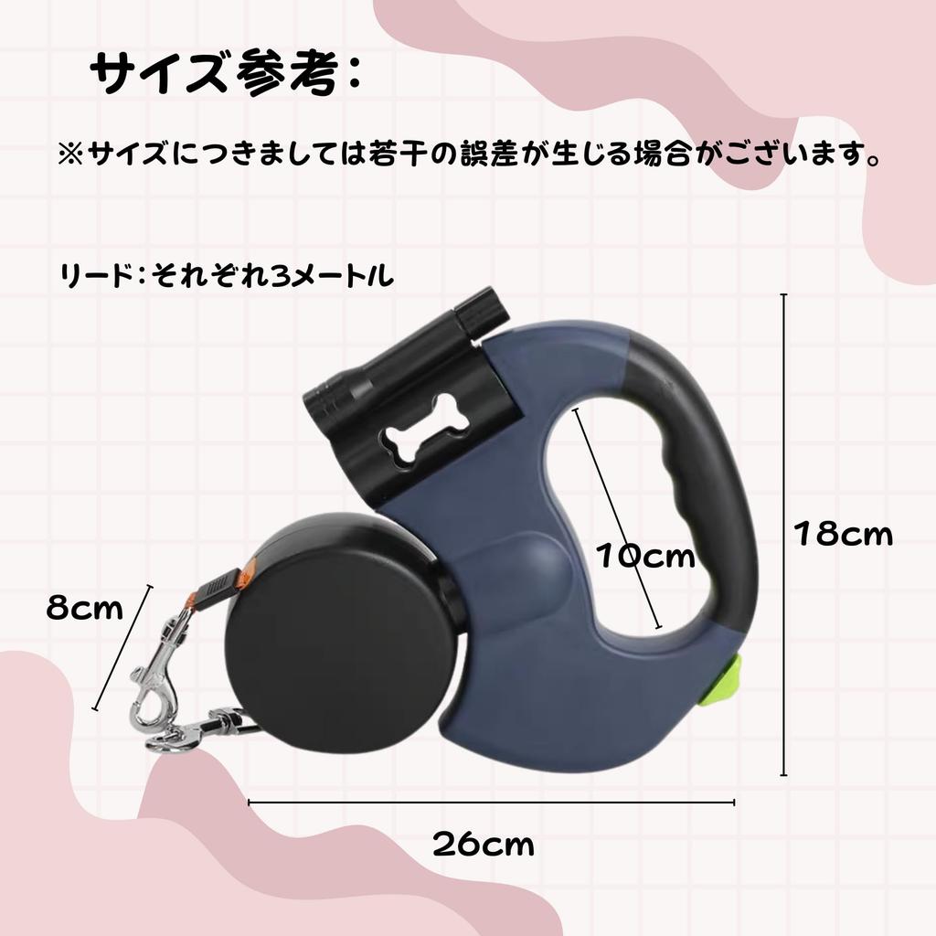 NASSIA Retractable Double Dog Leash, Adjustable, Stretchable, Reflective, Automatic Retraction, for Dogs and Cats, Perfect for Walks and Pets (Red)