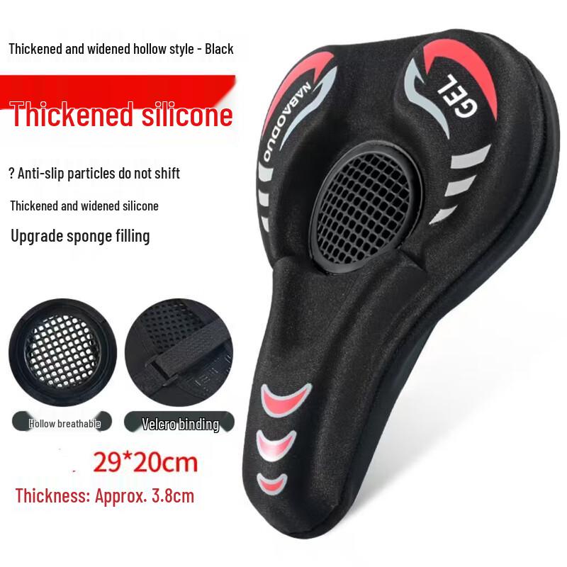 iosn Breathable Silicone Bicycle Seat Cushion