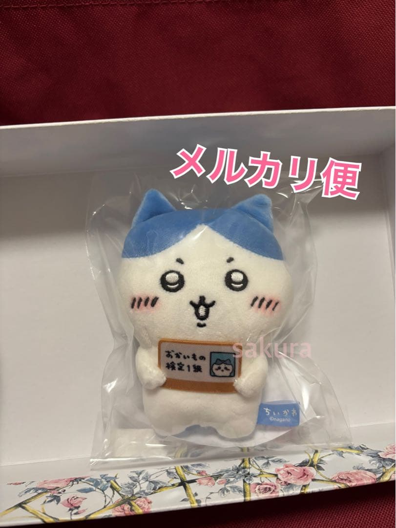 

[USED] Chiikawa Epos Special Offer: Shopping Proficiency Test Level 1 Mascot (Hachiware)