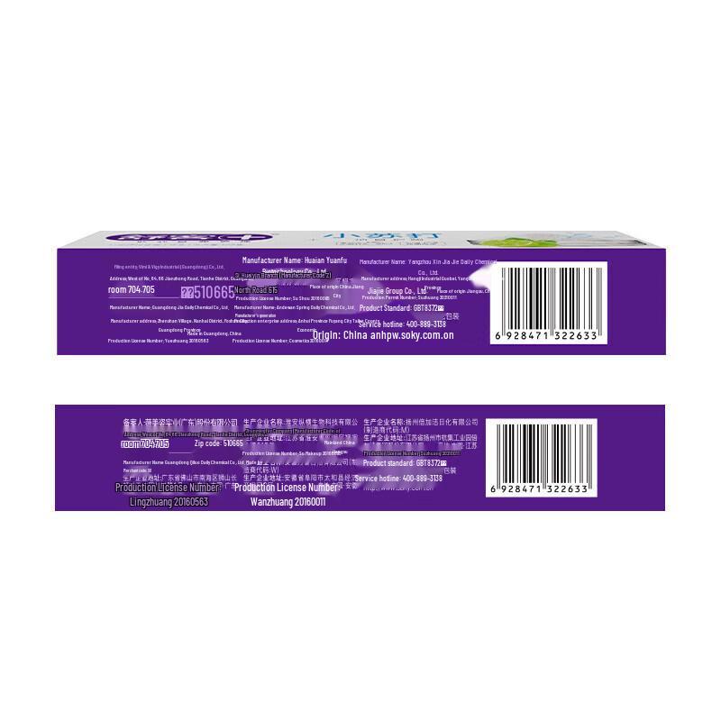 Shuke Whitening Baking Soda Toothpaste