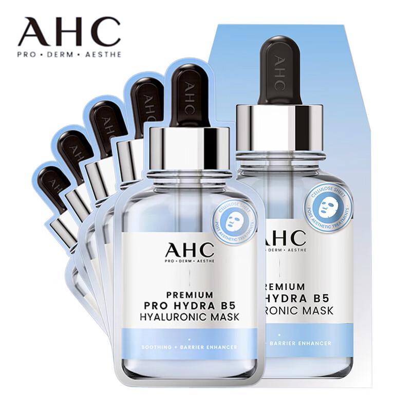 

AHC HYDRA B5 PRO Hyaluronic Acid Hydrating Mask