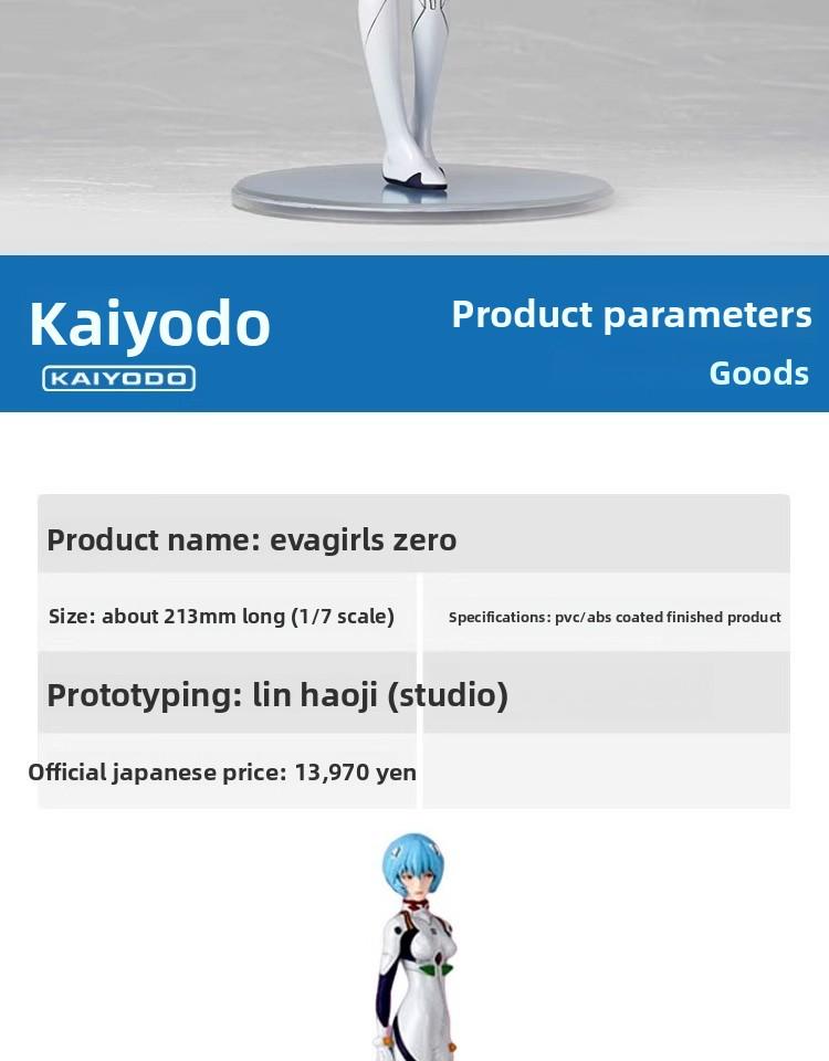 KAIYODO EVA GIRLS SeriesNeon Genesis Evangelion: Rei AyanamiAnime Action Figure Assembly Model Toys Collectible Model