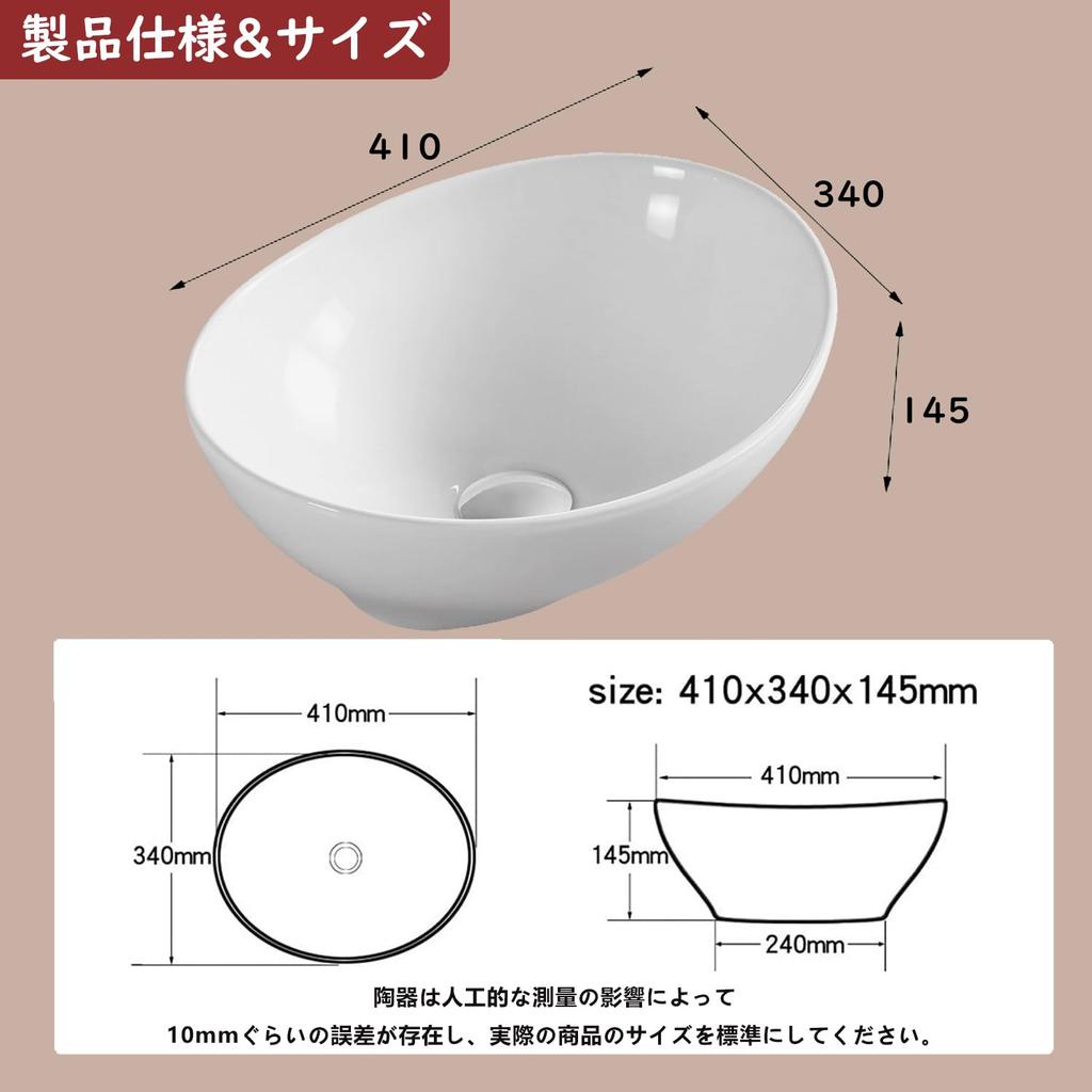 JOMOWN Exclusive Drainage Stylish Wash Wash Wash Hand Wash Ceramic Hand Wash Hand Wash Wash [Includes Set] Basin, Bowl, Free-standing Basin, Basin,