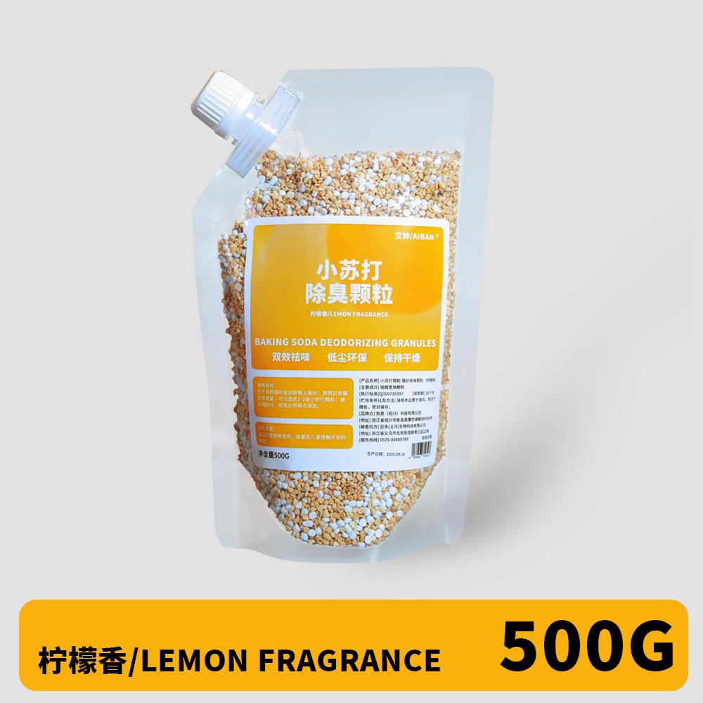 Double Deodorizing and Dehumidification Baking Soda Cat Litter Deodorizing Particles