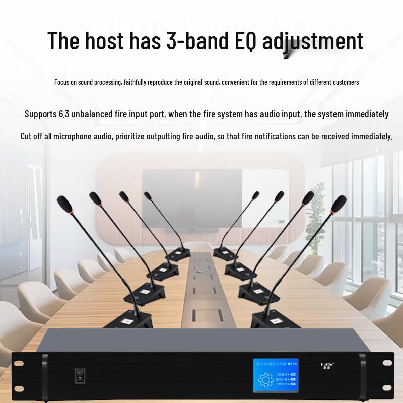 HuiDu Professional Digital Conference Gooseneck Microphone System (CN version)