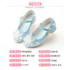 Children's High Heels Elsa Princess Shoes Spring and Autumn Girls' Crystal Shoes Soft Sole Single Shoes for Small, Medium, and Large Children silver