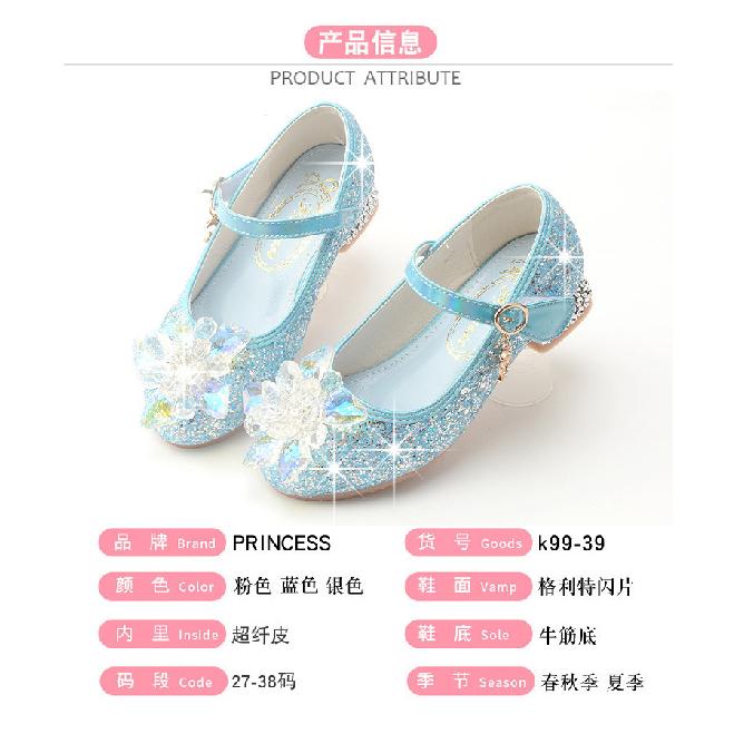 Children's High Heels Elsa Princess Shoes Spring and Autumn Girls' Crystal Shoes Soft Sole Single Shoes for Small, Medium, and Large Children silver