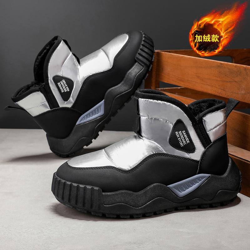 Snow Boots Men's Winter Velvet Thickened Warm Northeast Large Cotton Shoes Integrated Waterproof and Non-slip High-top Men's Shoes