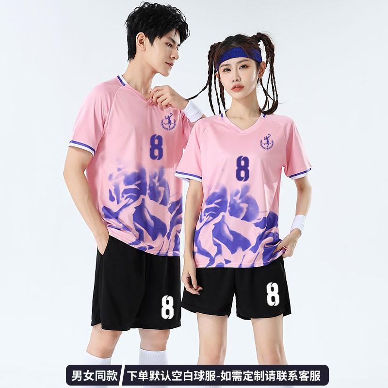 Men Women Volleyball Jersey Set Quick Dry Breathable Badminton Training Sportswear