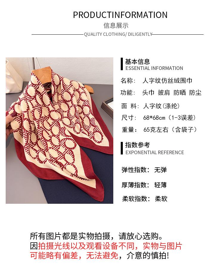 Retro light luxury circle imitation velvet herringbone pattern cotton and linen small square scarf silk scarf headscarf shawl decorative scarf scarf