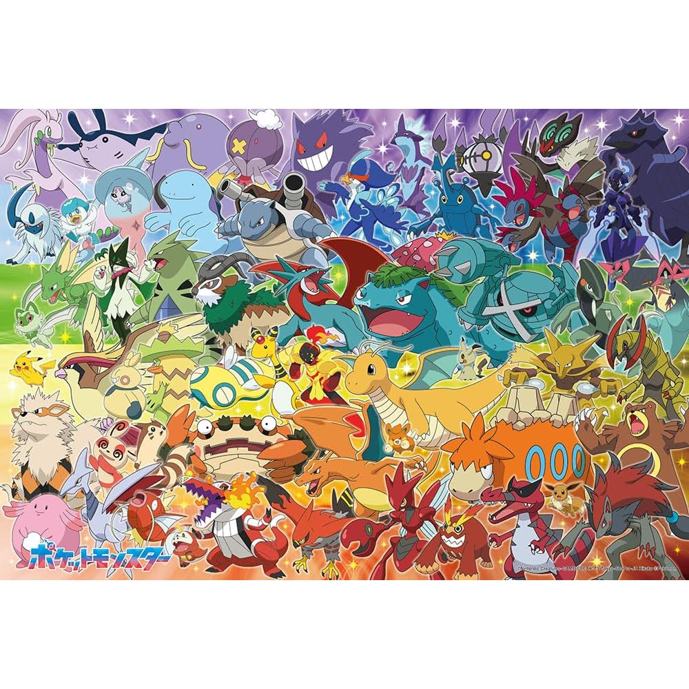 Beverly 100-Piece Pokemon Jigsaw Puzzle Colorful Gradient 26x38cm