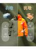 TACVASEN Winter Fleece Plus Mountaineering Sizes OD XL Men's Jacket, Size, Jacket, Warm, Water-Repellent,