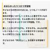 Ogurishiko OGUNO Mahora Easy-to-Write Kanji Practice Notebook Semi-B5 32-Grid Mint 3-Pack, Japanese School Writing Book for Kids & Adults