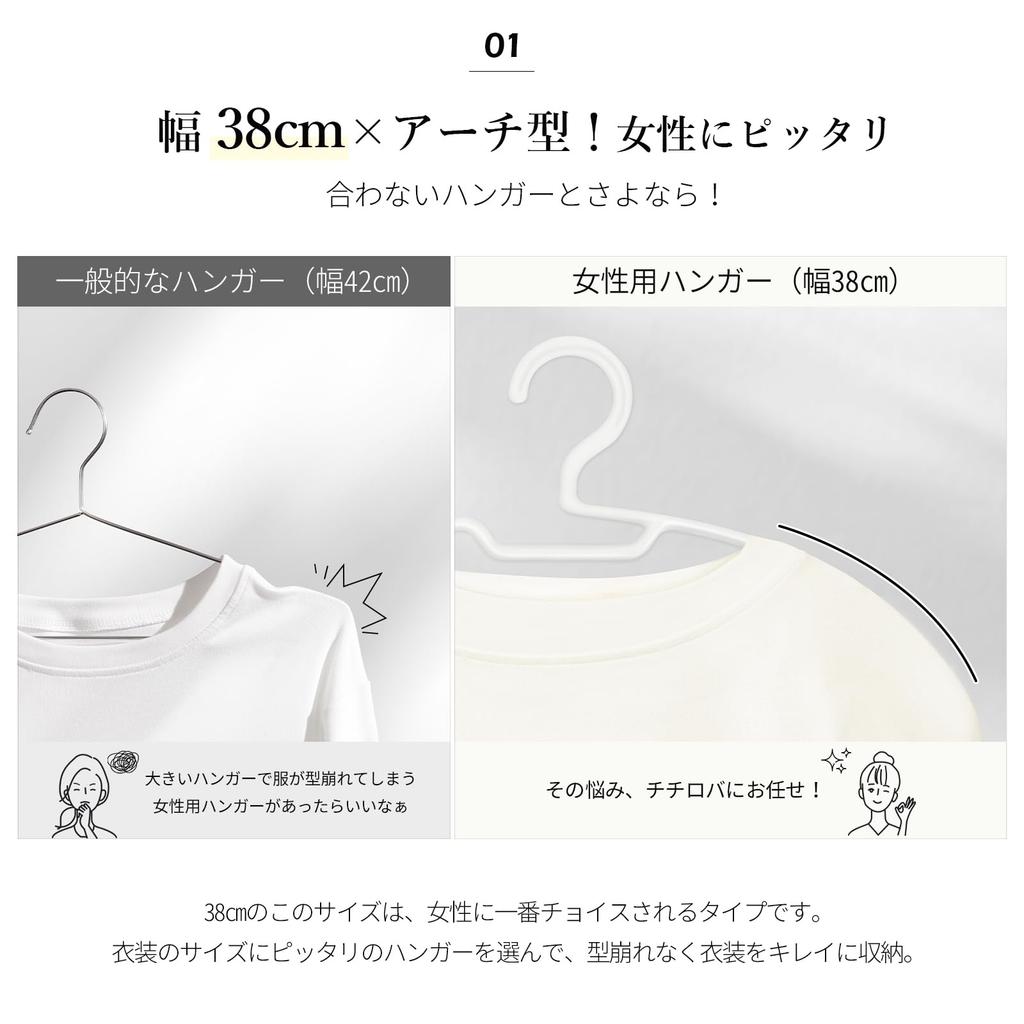 for Women with a Width of 38cm Say Goodbye to Clothes Losing Their TITIROBA Hanger Set of 20 Prevents Clothes from Losing Prevents Collar Leaves No