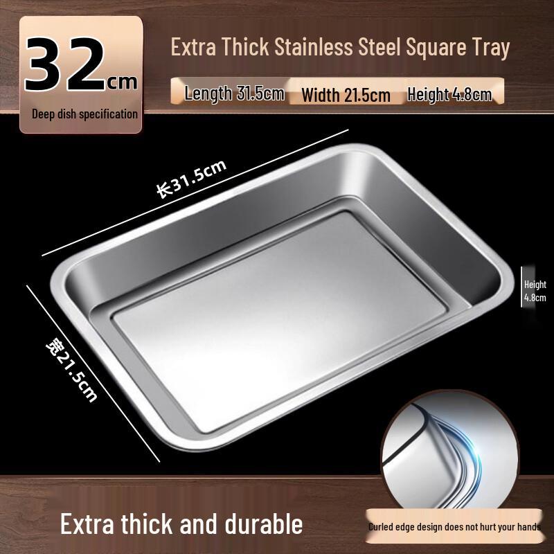 

304 Stainless Steel Rectangular Serving Tray