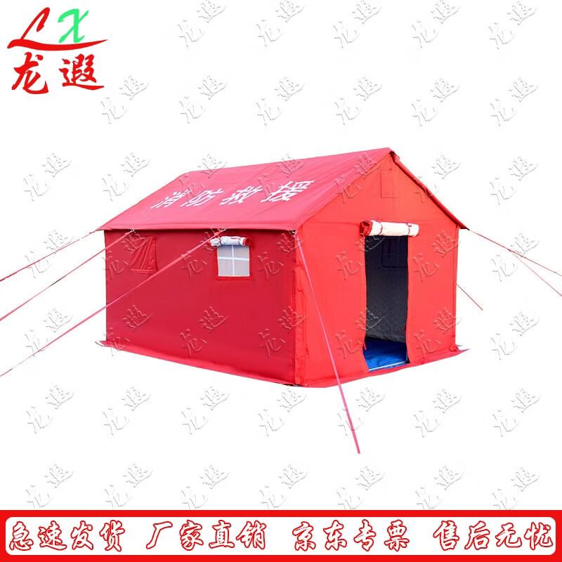 Longxia Heavy-Duty Emergency  Camping Cotton Tent