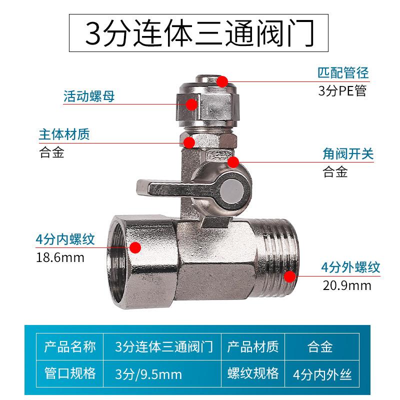 1/4" 3/8" 1/2" BSP Außengewinde Schnellkupplung Kugelhahn T-Stück 3 Wege POM / Legierung / Messing Wasserfilter Umkehrosmoseanlage