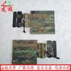 Longxia Tactical Vest Front Quick Release Buckle Set