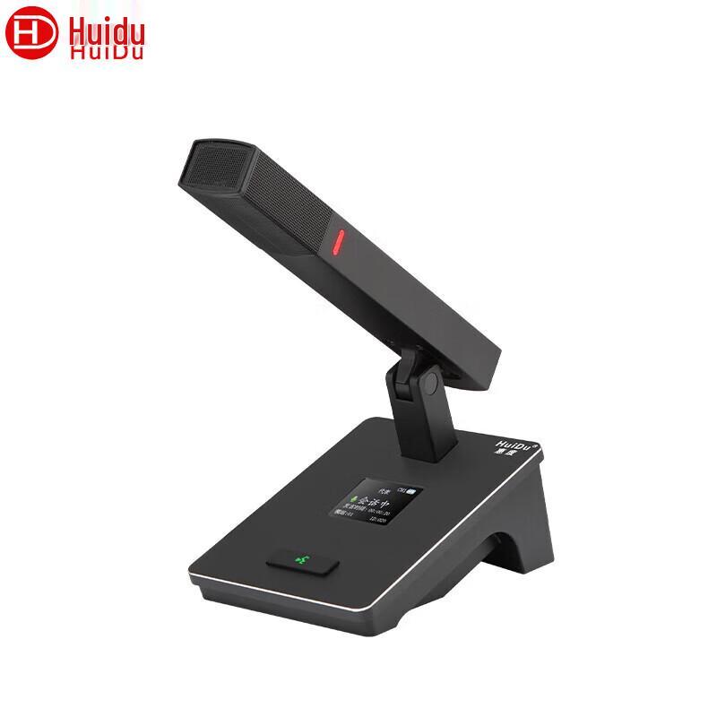 HuiDu QH-550 Professional Wireless Conference Microphone System (CN Version)